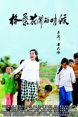村花论坛最新地址